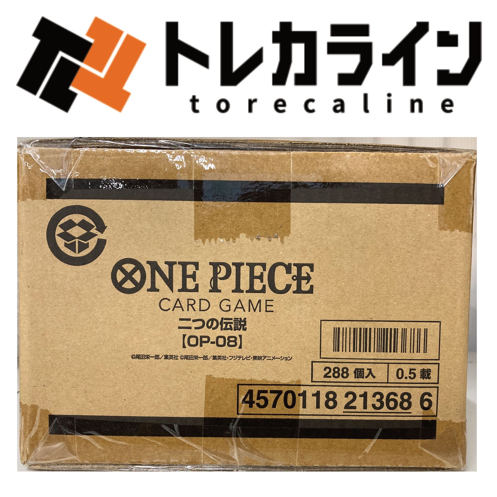 ONE PIECEカードゲーム 二つの伝説【OP-08】 未開封カートン