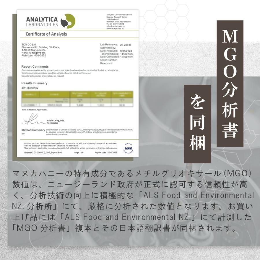 MGO860 500g