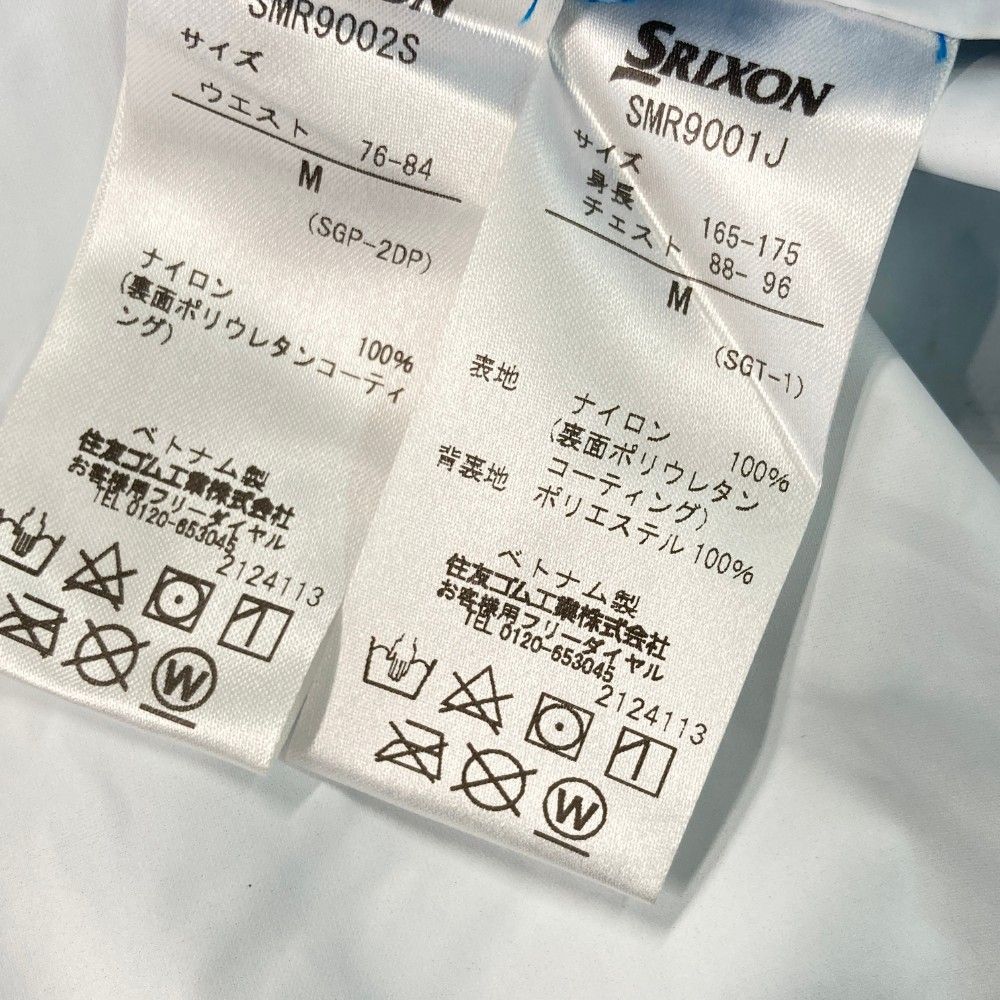 サイズ：M SRIXON スリクソン  2WAY レインウェア 上下セットアップ  ブルー系 [240101228069] ゴルフウェア メンズ ストスト