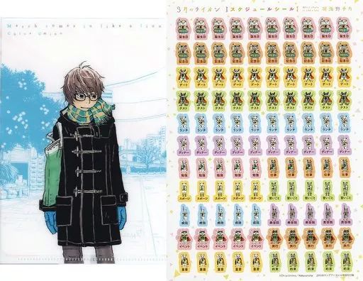 中古】雑貨 羽海野チカイラスト B6クリアファイル+スケジュール