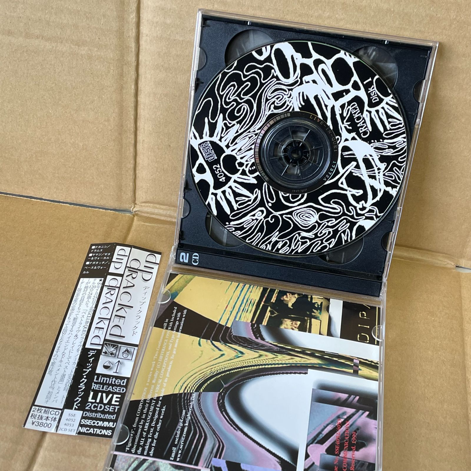 帯付き日本のロック 中古CD DIP ディップ クラックド CRACKED ライブ