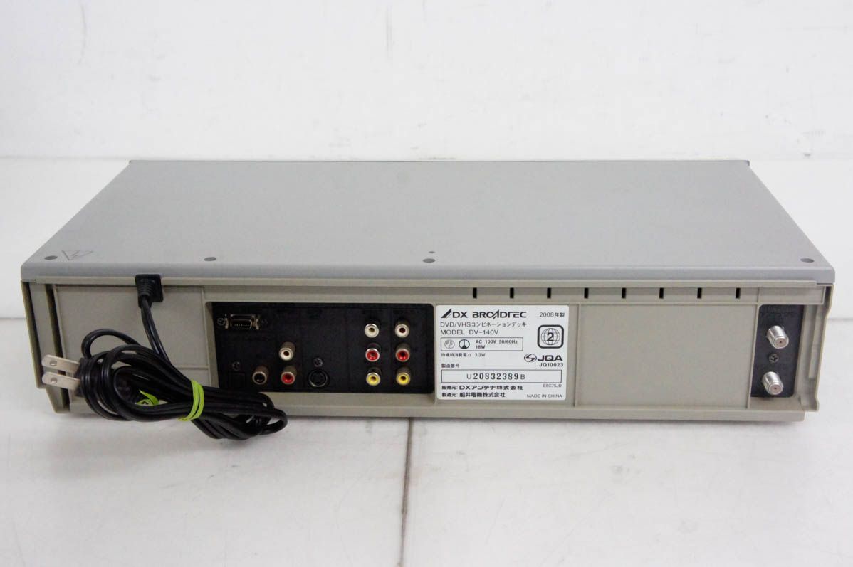 DXアンテナ VHS一体型DVDプレーヤー DV-140V Amazon | DXアンテナ プログレッシブ出力対応 DVDプレーヤーVHS