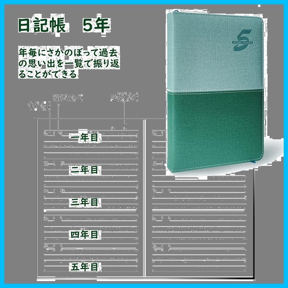 5年