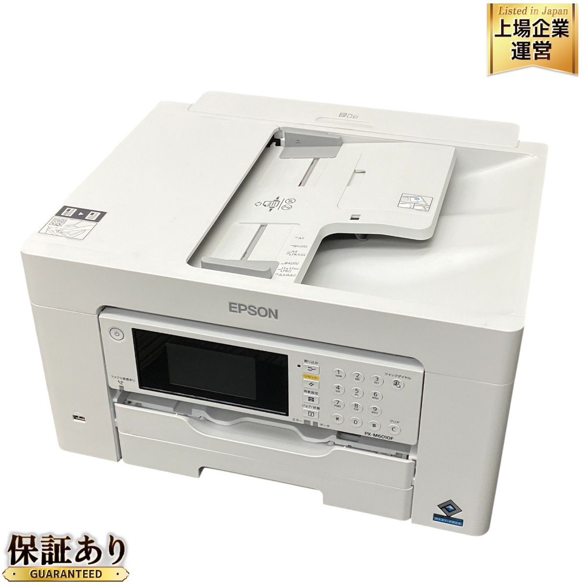 PX-M6010F プリンター