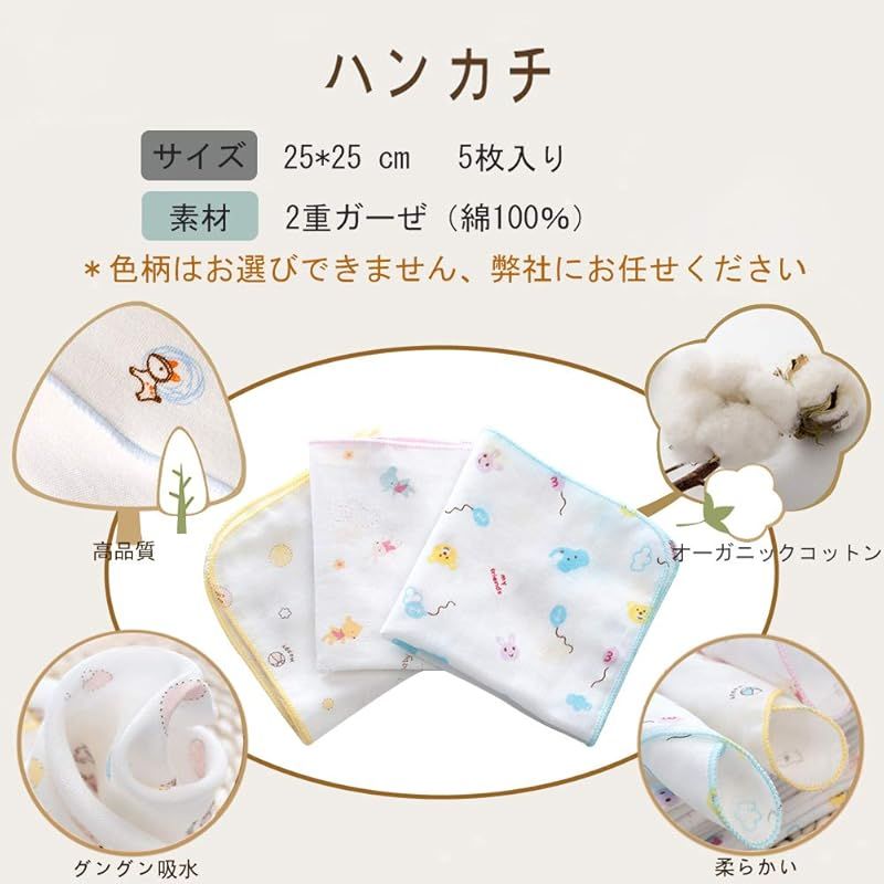バスタオル よだれかけ