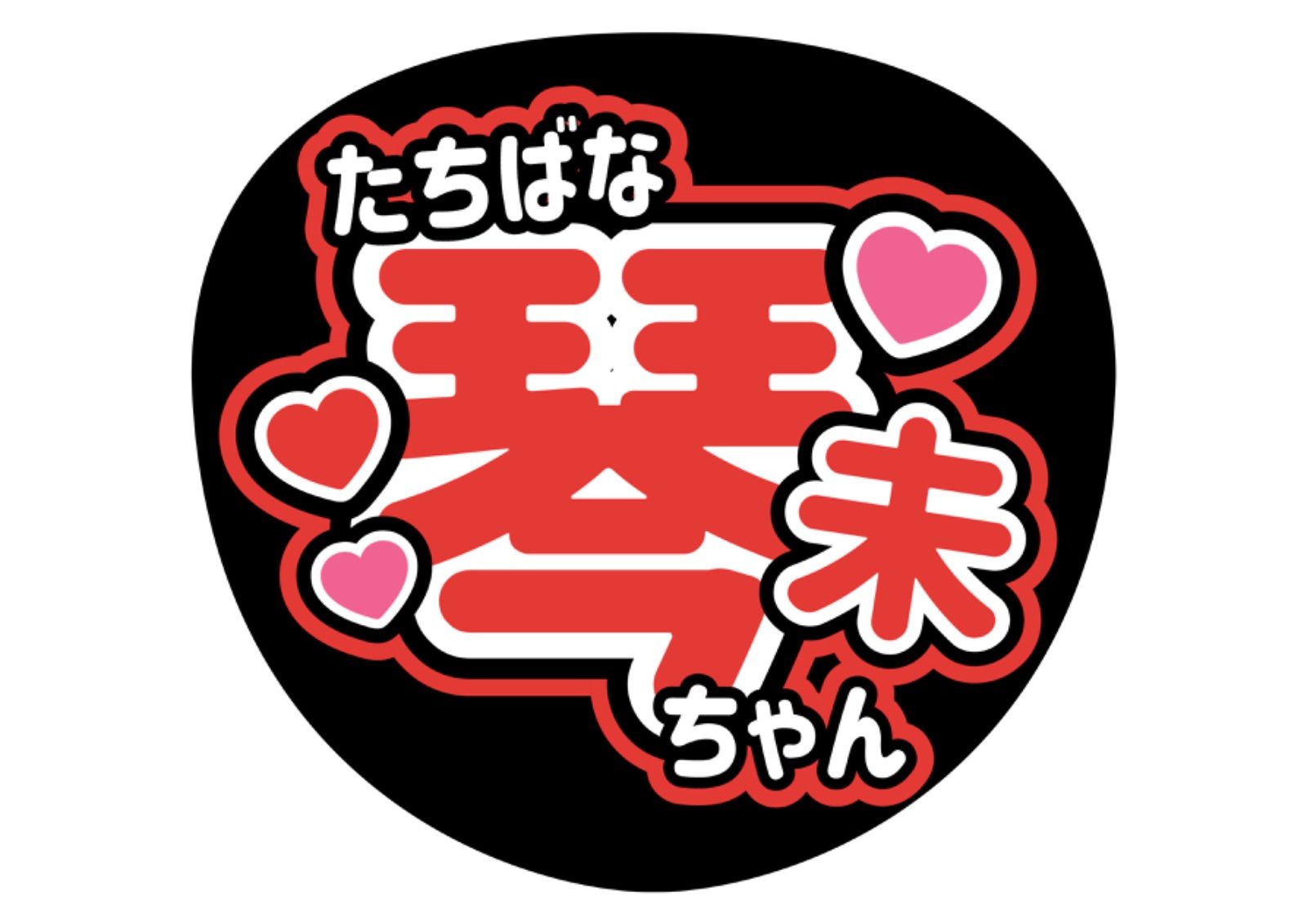 ak様専用ページ AK様 専用ページ ak様☆専用ページ Ak様 専用
