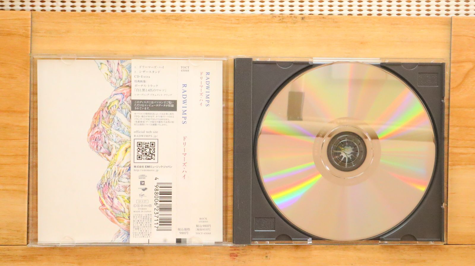 国内盤CD☆ラッドウィンプス/RADWIMPS□ ドリーマーズ・ハイ