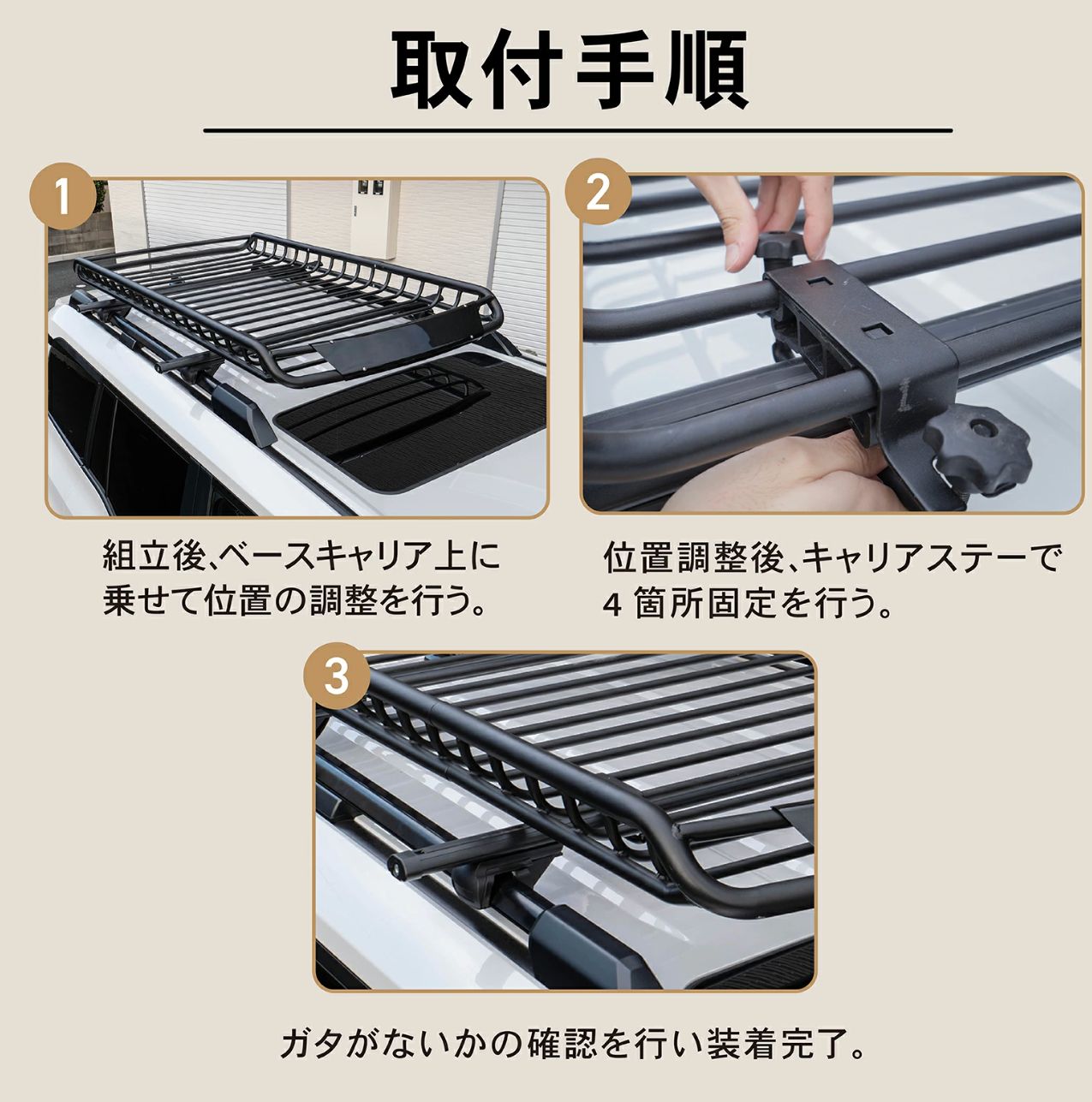 キャリアセット 250924-17