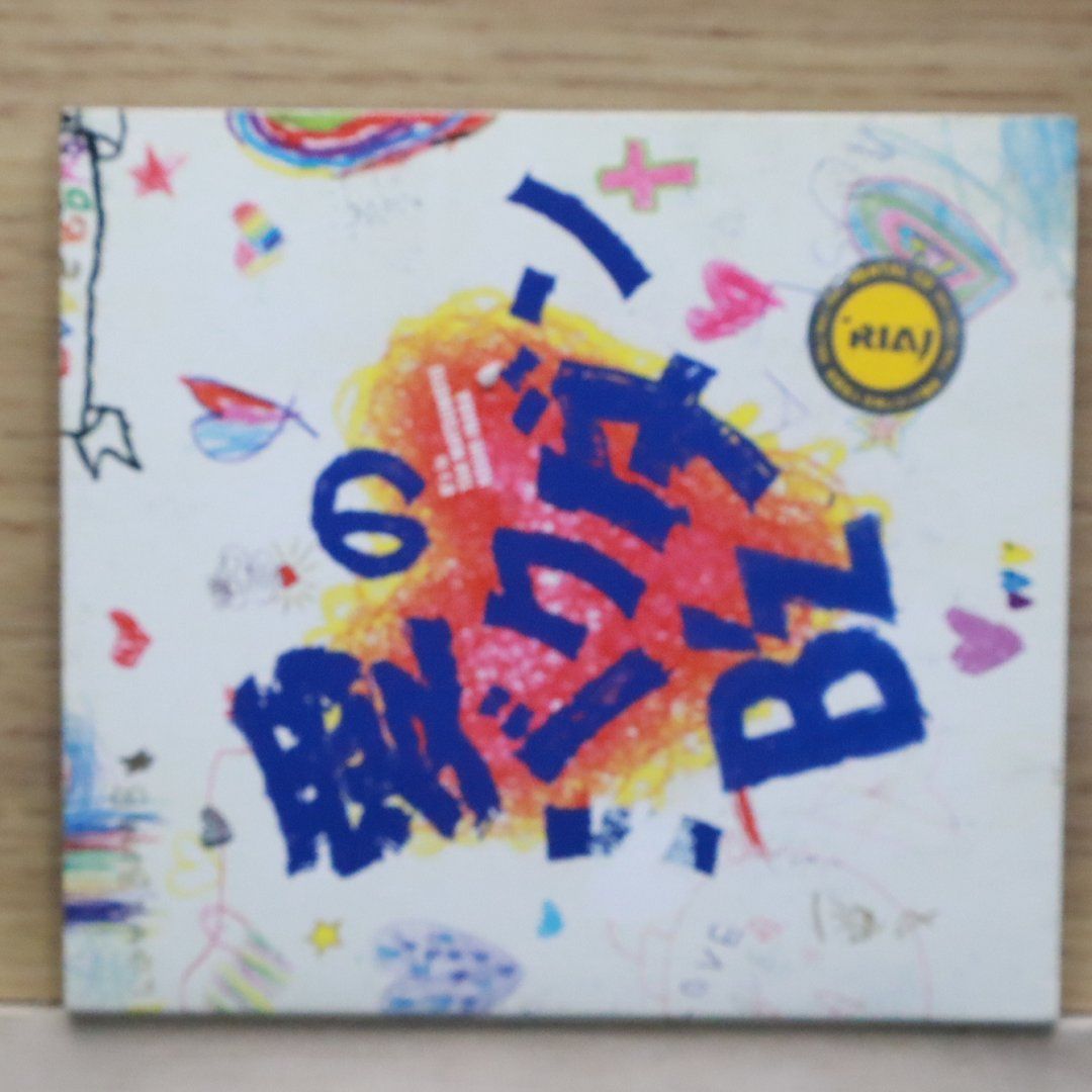 国内盤CD☆ビーズ/B'z□ 愛のバクダン(初回) □4938068101772
