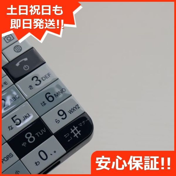 ナスコン
