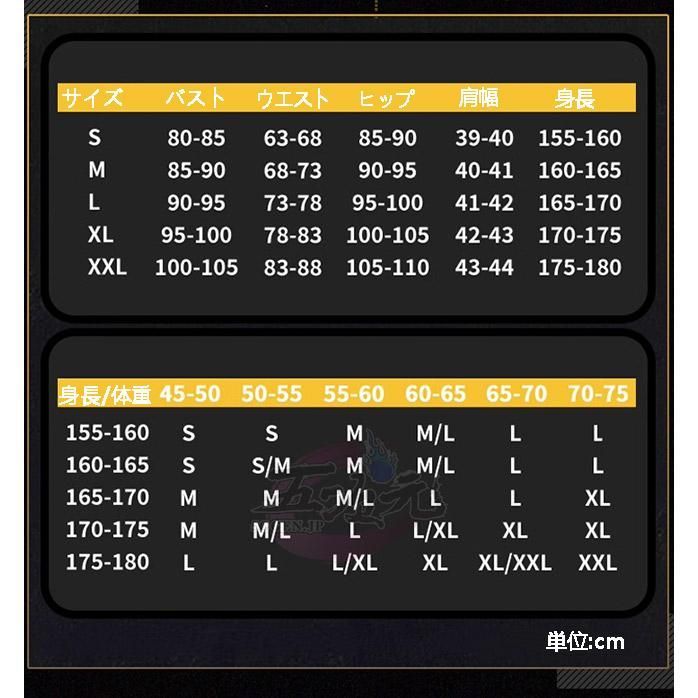 一覧爆安！ 新発売 五次元 ゼンレスゾーンゼロ コスプレ トリガー オボルス小隊 衣装 ゴーグル 追加 BJ0923ML04 ハロウィン 多様な