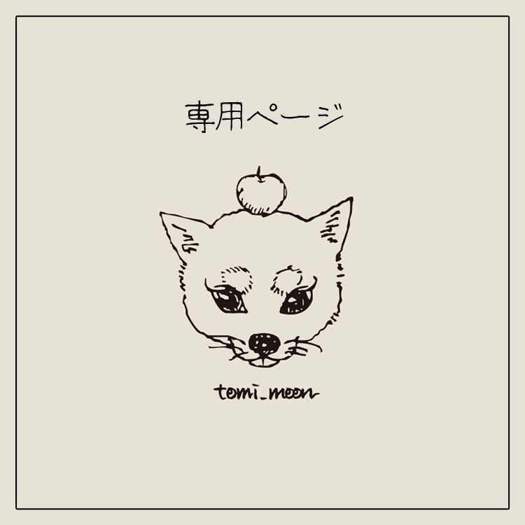 tomi_moon】Ponta様 専用ページ - 柴犬雑貨【tomi_moon】 - メルカリ