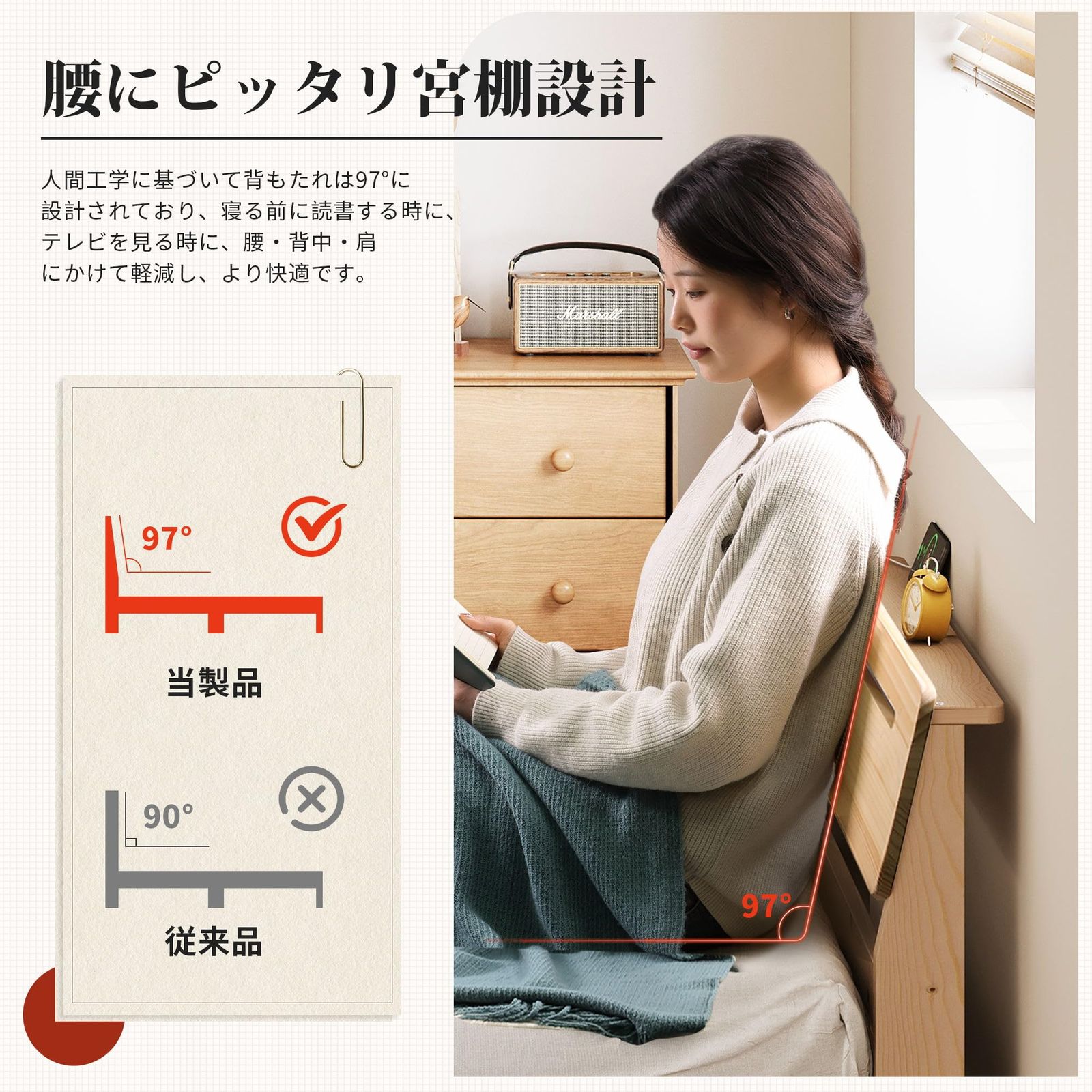 セミダブルベッド