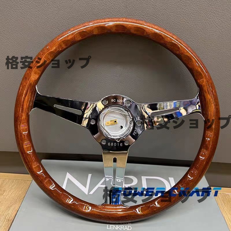 ステアリング
