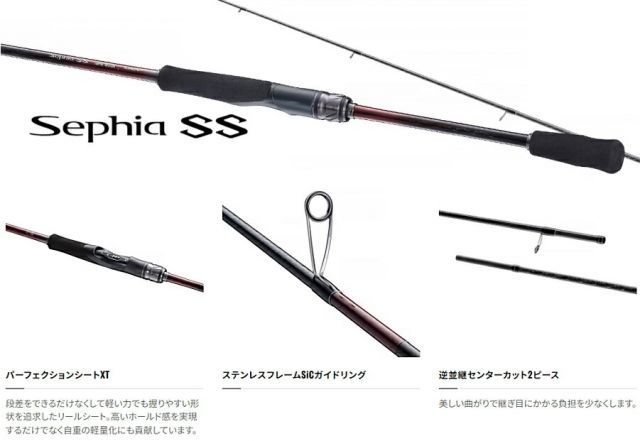 シマノ 23 セフィア SS S93ML / エギングロッド shimano - メルカリ
