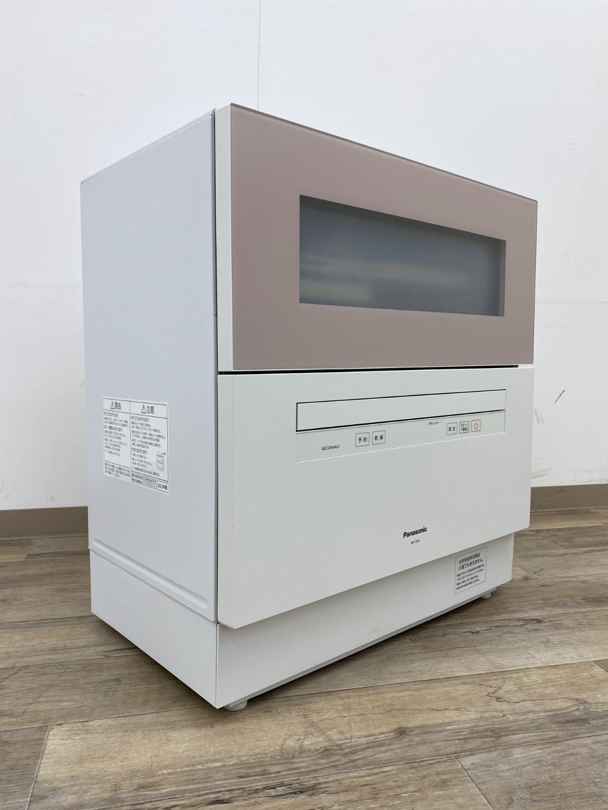 3 F ≪ 品≫ Panasonic 食器洗い乾燥機 NP-TH 4-C サンディベージュ