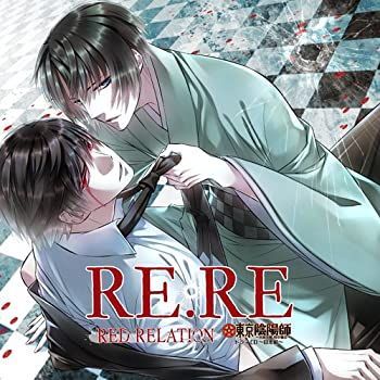 中古】東京陰陽師~天現寺橋怜の場合~ドラマCD vol、