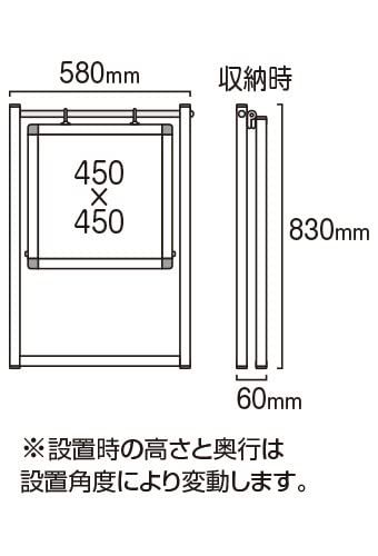 450×450 BSWSAC450X450