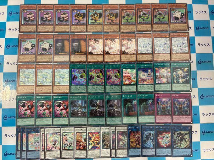 遊戯王 ヤミー デッキパーツセット メイン40枚EX15枚 - メルカリ