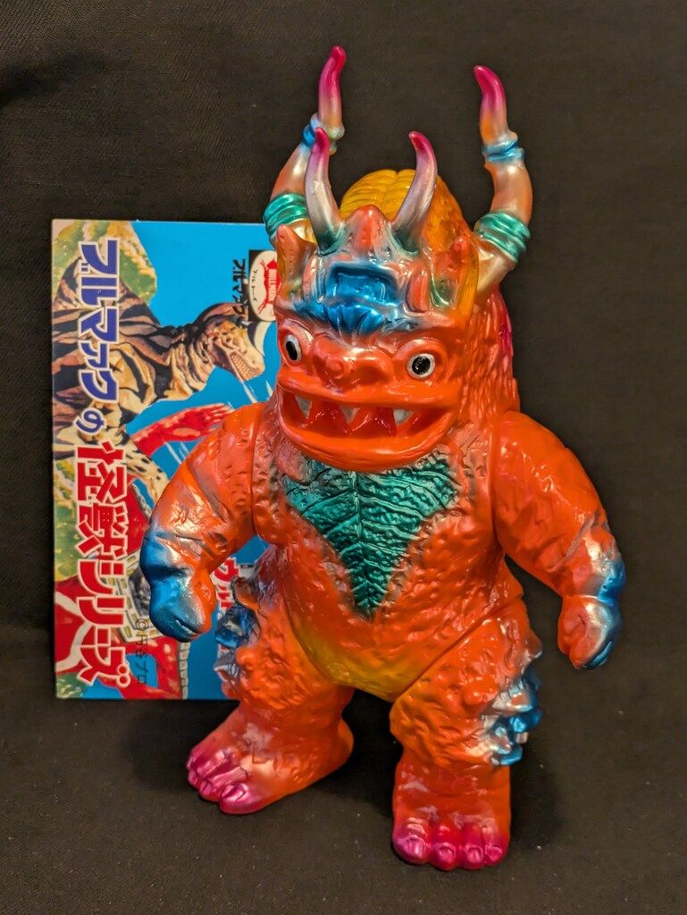 ブルマァク ブルマァクの怪獣シリーズ ブルマァクミクラス復刻版|オレンジ成型メタブルーピンクグリーンシルバー|イエロースプレー