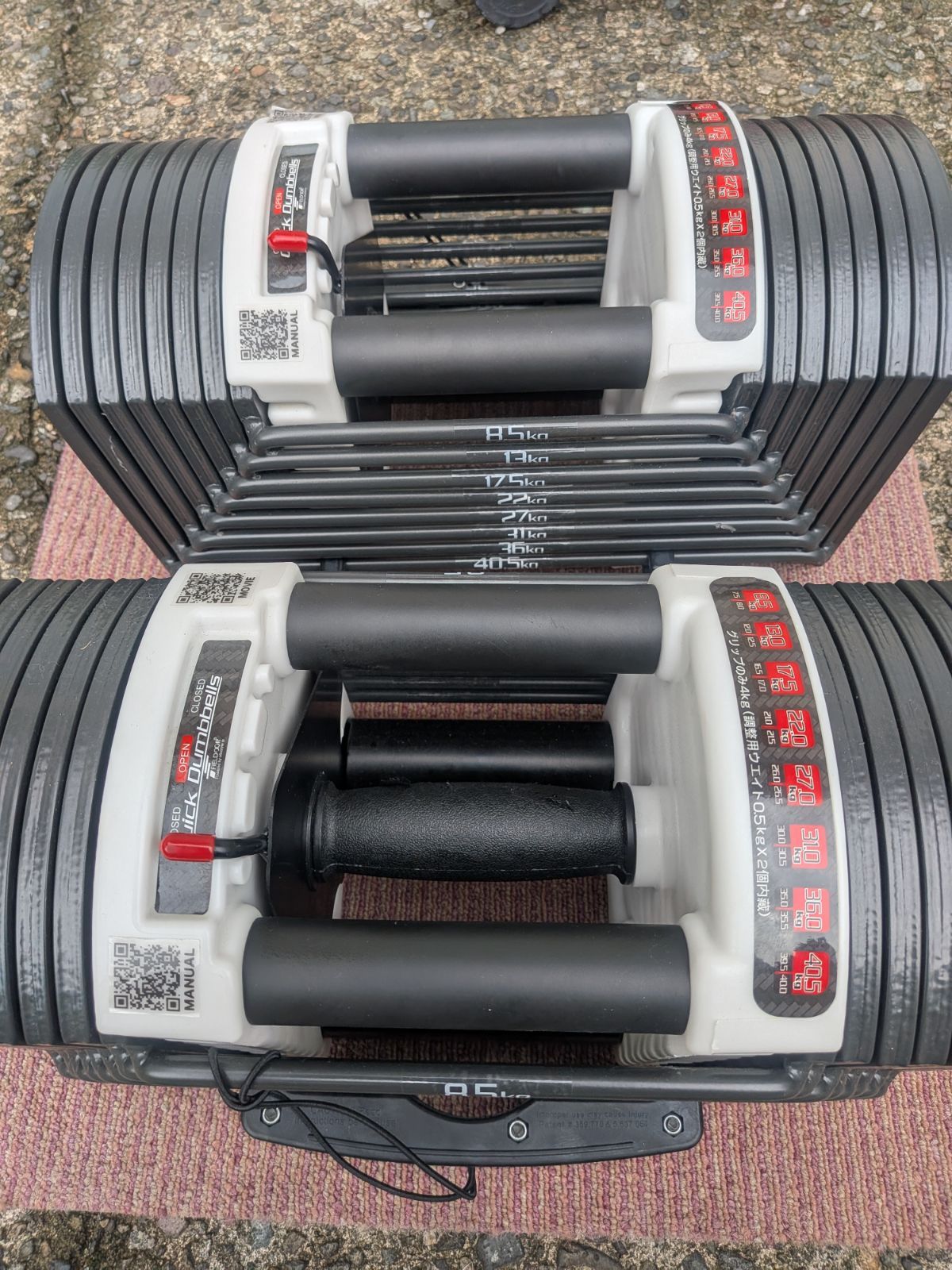 可変式ダンベル セット