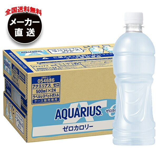 PRADA ロゴプリント 水筒 トラベルボトル&ボトルケース