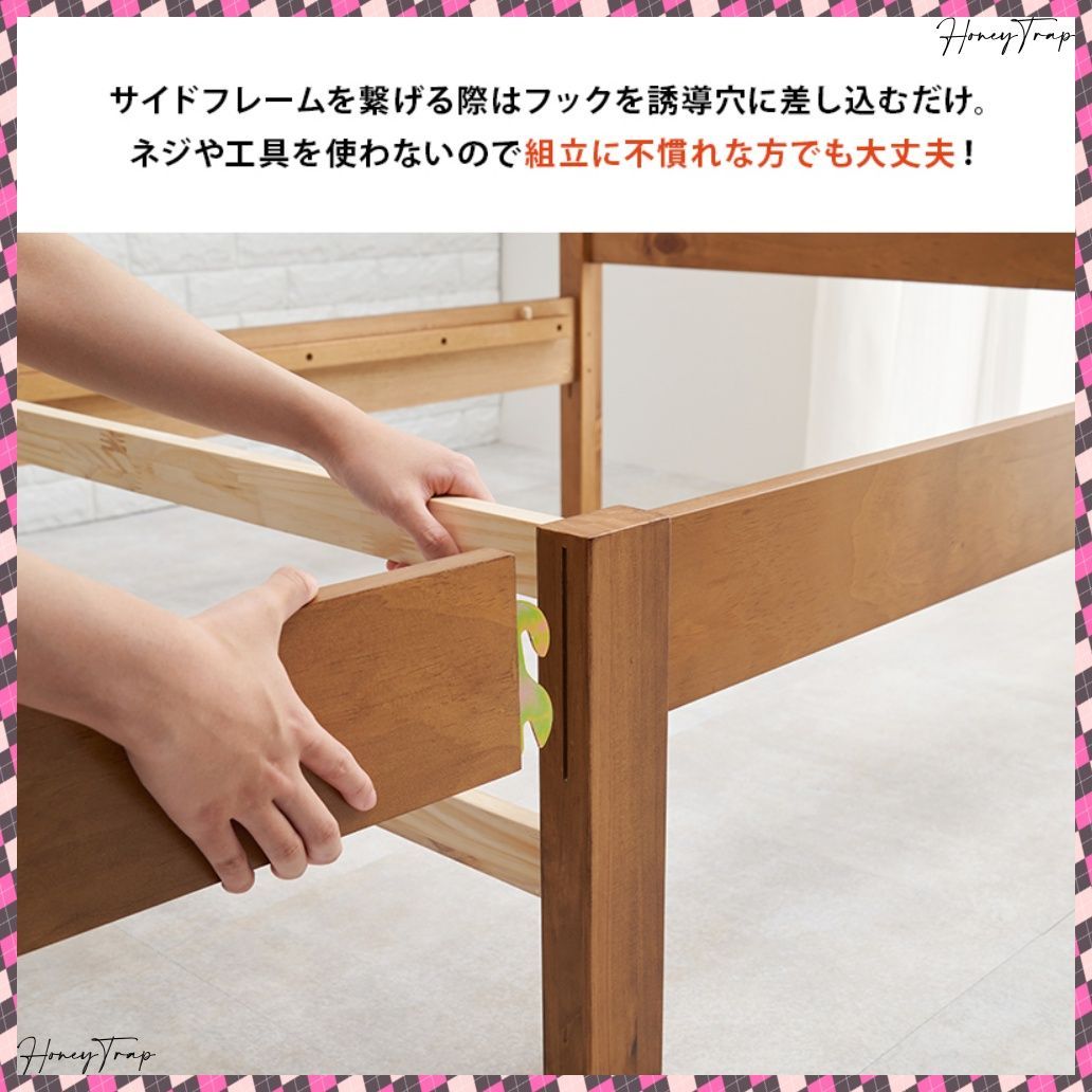 組立簡単