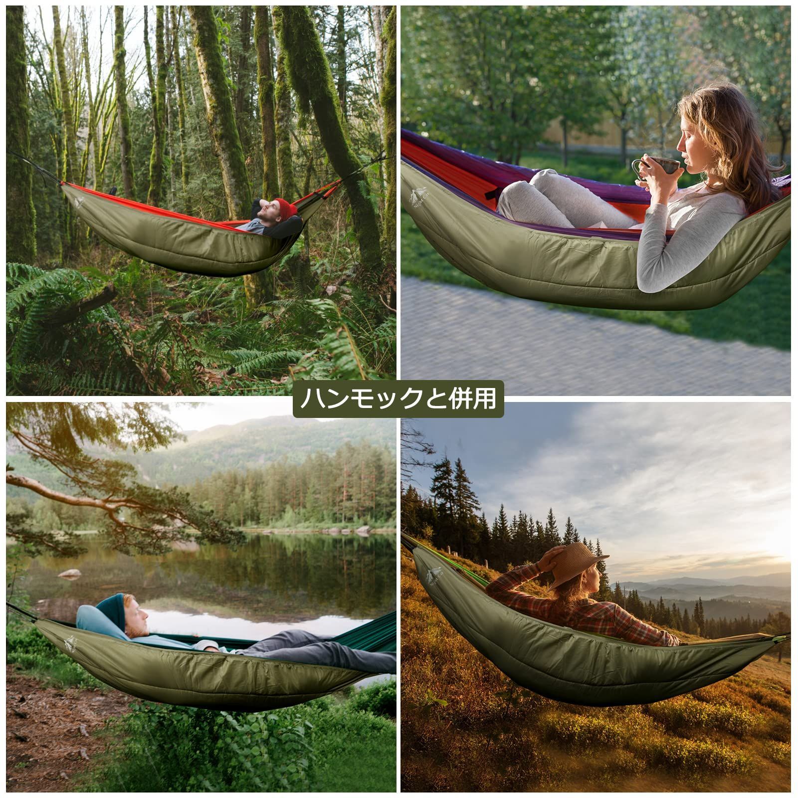 アンダーキルト ハンモック用防寒布団