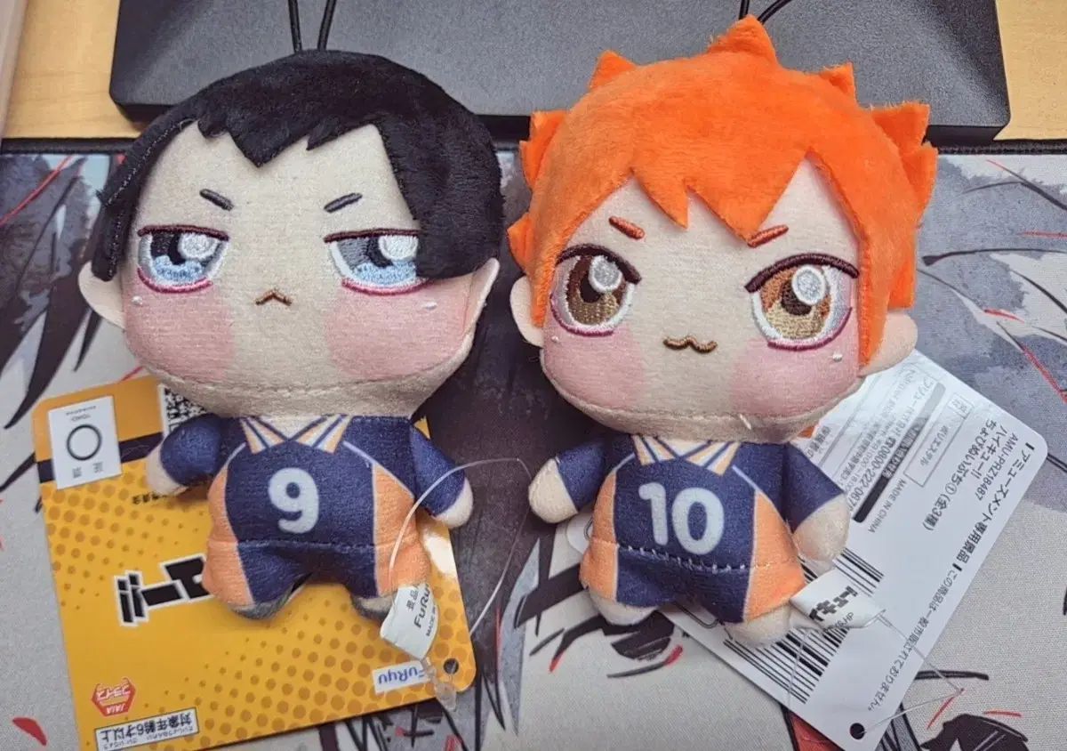 ハイキュー ショピヌイ・プチ 影山 日向 まとめ売り ハイキュー