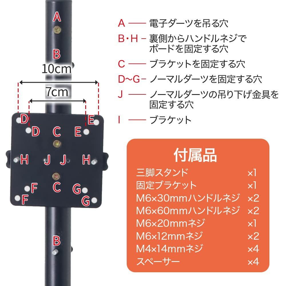 在庫セール】UPstore ダーツスタンド 自立式 安定性のある三脚