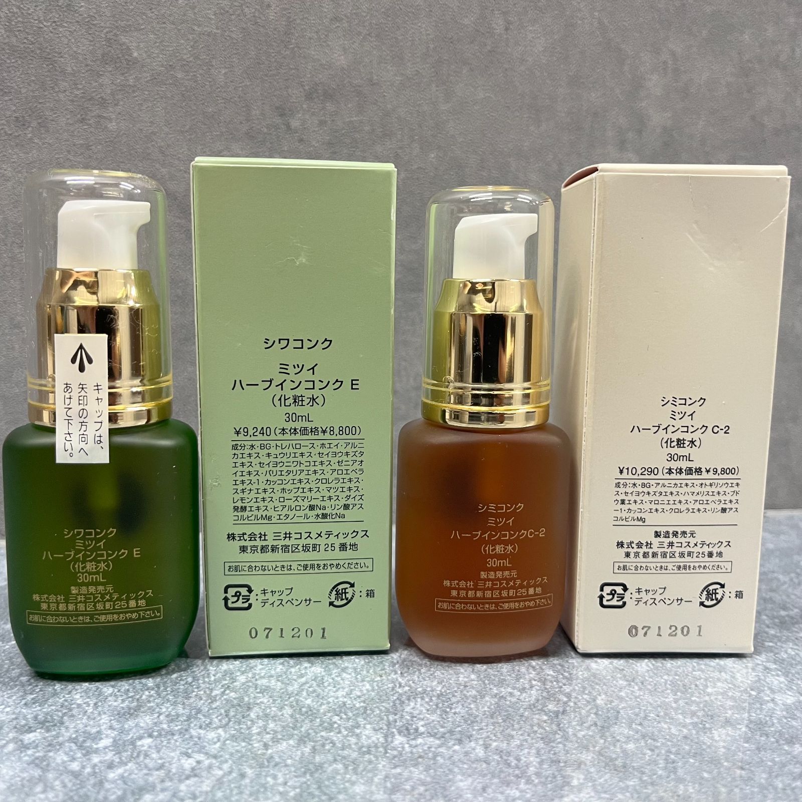 シワコンク ミツイハーブインコンクＥ(美容液) 30mL