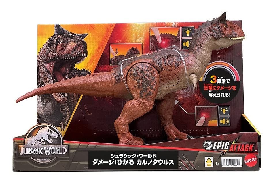 マテル(MATTEL) ジュラシックワールド(JURASSIC WORLD) ダメージ! ひかる カルノタウルス 【全長:約39cm】【4才~】  HND19 [【1】カルノタウルス] - メルカリ