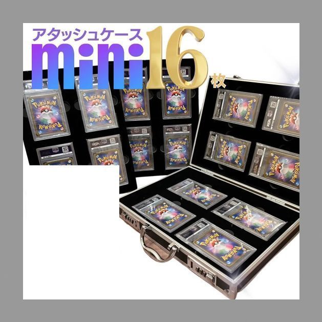 高品質　PSA アタッシュケース　140枚収納可能　新品未使用　トレカ保管 Amazon | 【CARD ONE】 psa 収納ケース アタッシュケース カード