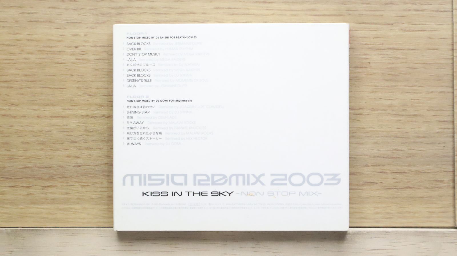 ミーシャ 国内盤CD☆ミーシャ/MISIA□ MARS&ROSES (CCCD) 【RXCD21038