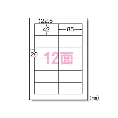  【新品・2営業日で発送】エーワン コピー ラベル 12面 100枚 28276 ラベル・シール用紙