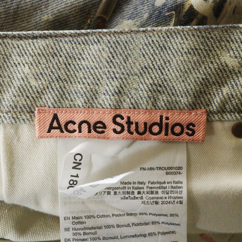 Acne Studios (アクネ ストゥディオズ) トロンプルイユ チェーン