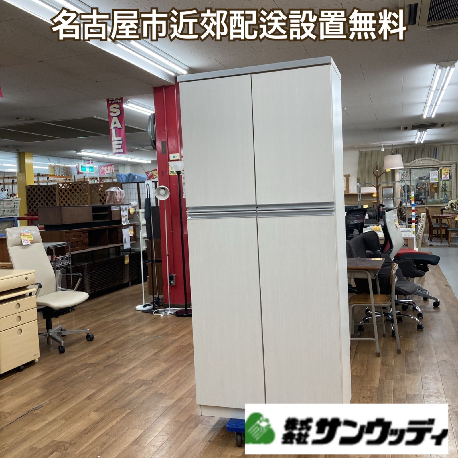 名古屋市近郊送料設置無料 S721 サンウッディ シューズボックス 下駄箱 リヨン80H 約27足収納 幅78cm
