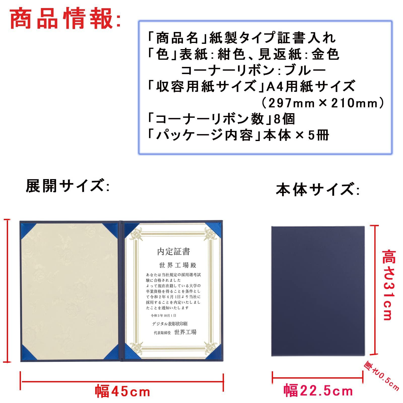 縦横兼用