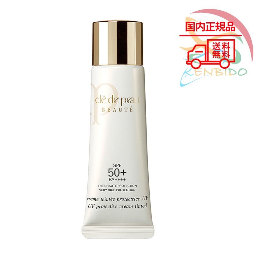【2024年製　国内正規品・新品】資生堂　クレドポーボーテ クレームタンテUV 30mL  ピンク　日焼け止めクリーム SPF50+・PA++++　ポスト投函