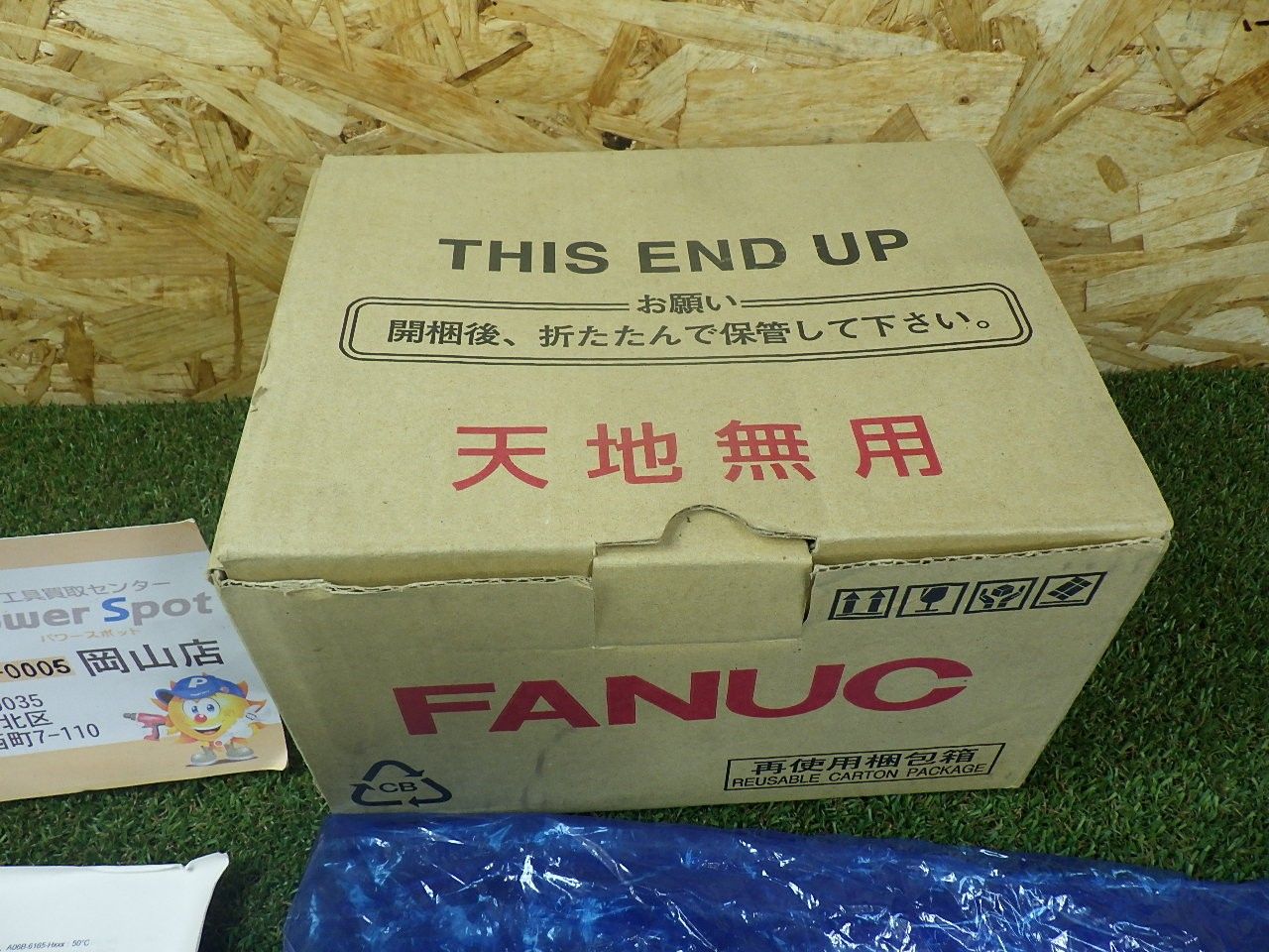 動作未 FANUC