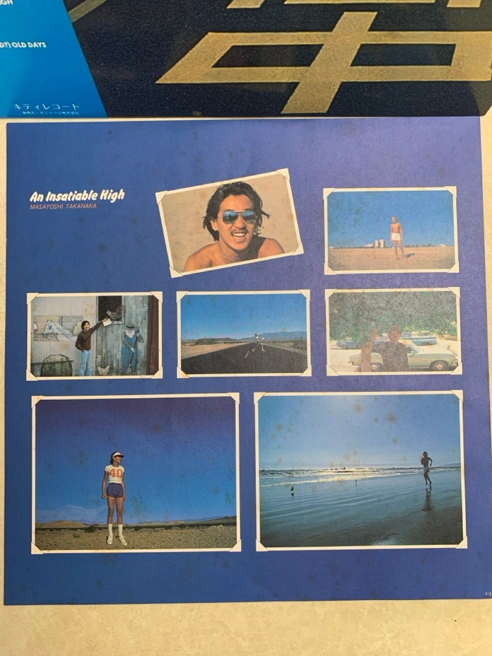 試聴済　帯付　高中正義　MKF1023 AN INSATIABLE HIGH 5/19発売】高中正義 / An Insatiable High (LP)|中古