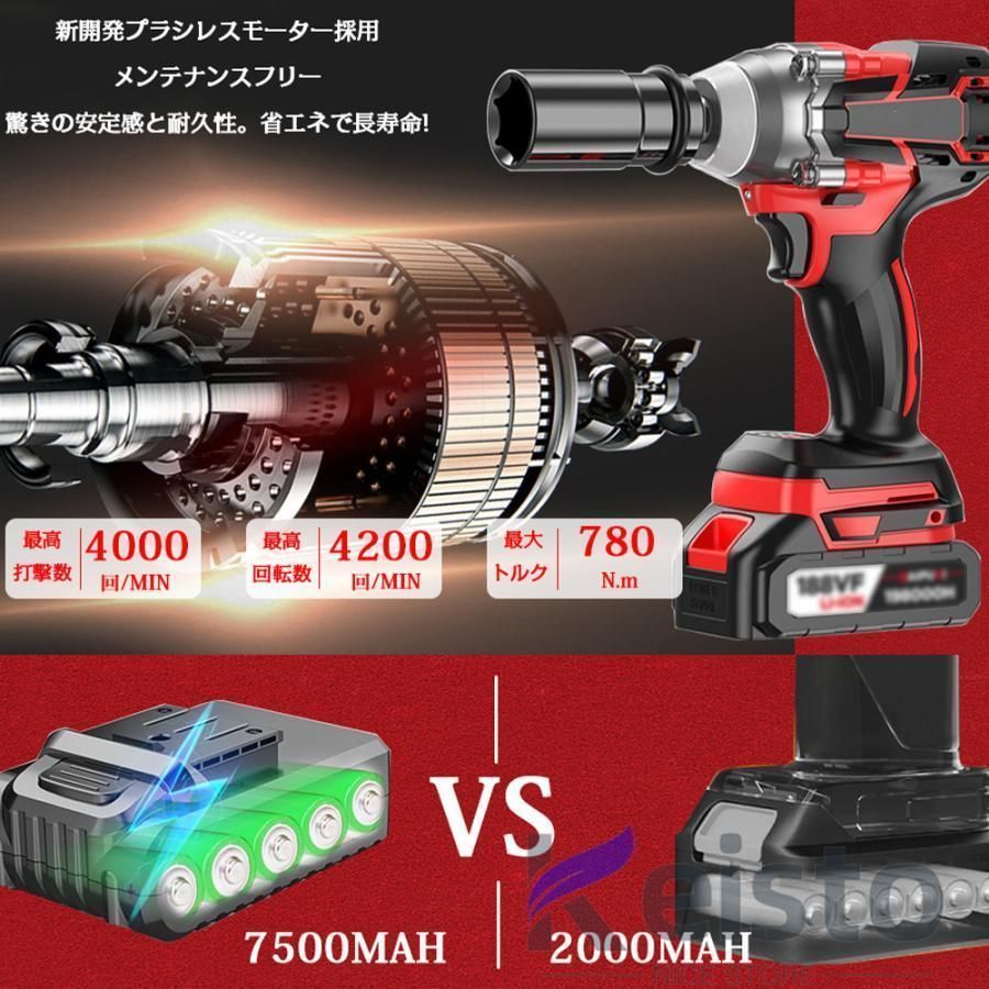 電動25点セット タイヤ交換
