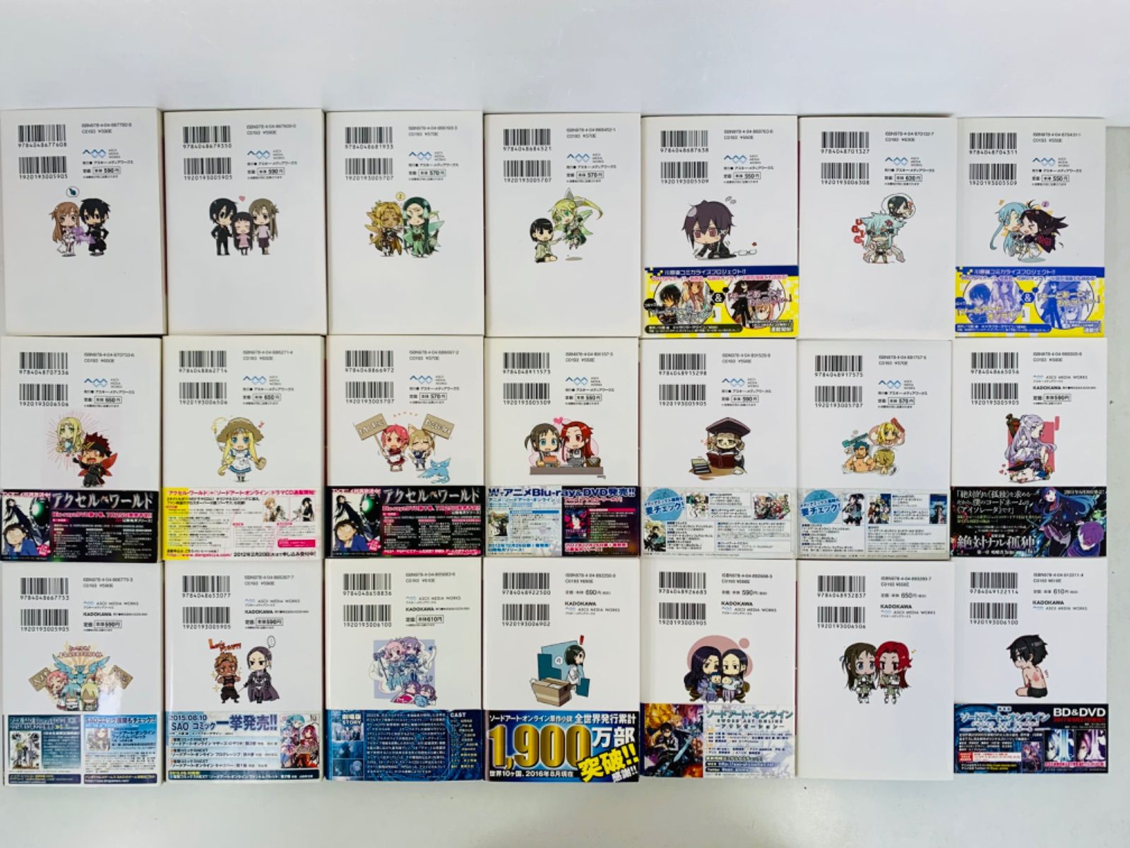 ライトノベル【ソードアート・オンライン1-27巻＋プログレッシブ