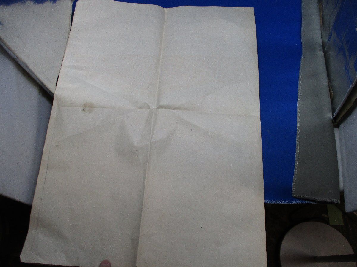 1万2千分の一 呉淞略図