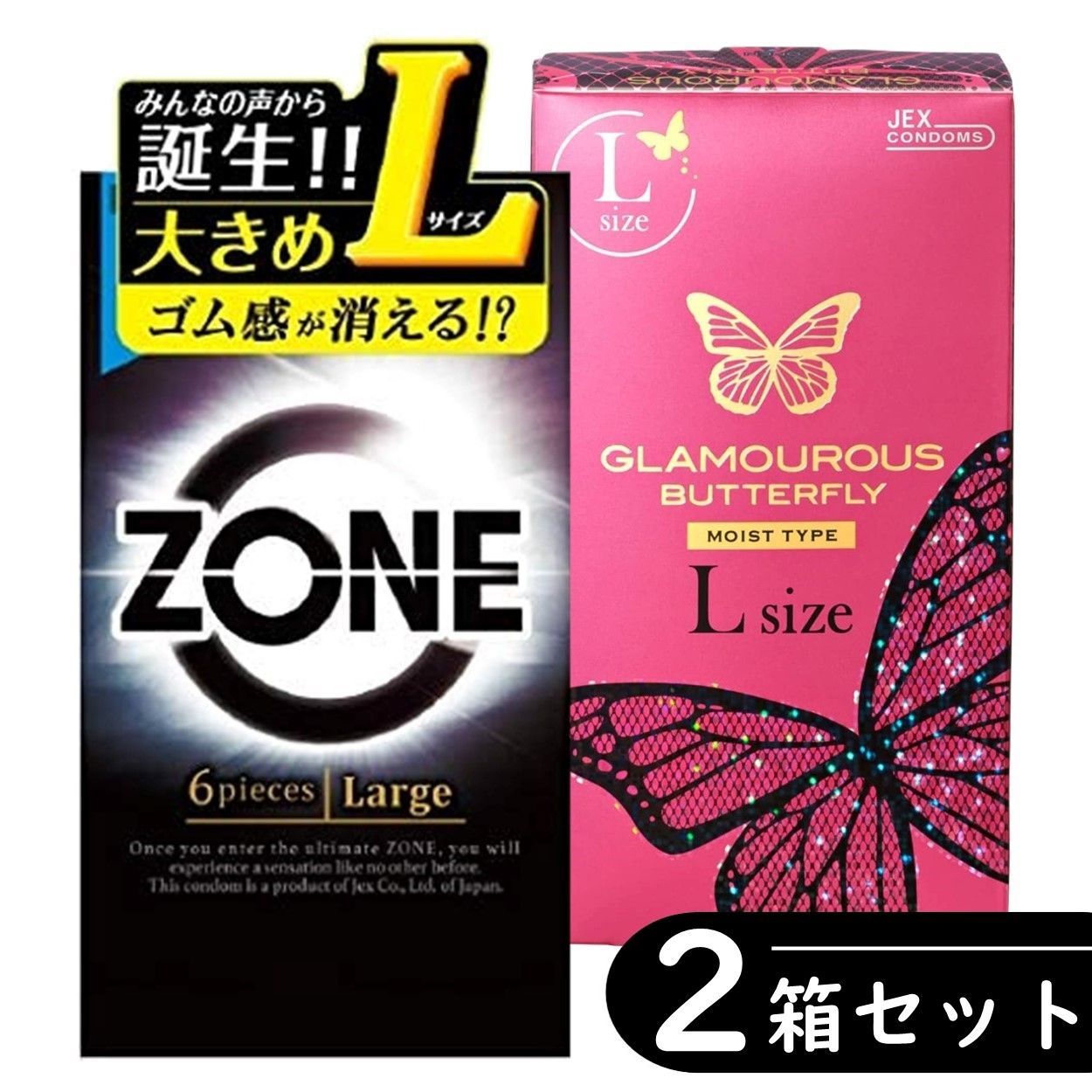 ZONE(ゾーン) コンドーム 6個入２箱 - 衛生日用品