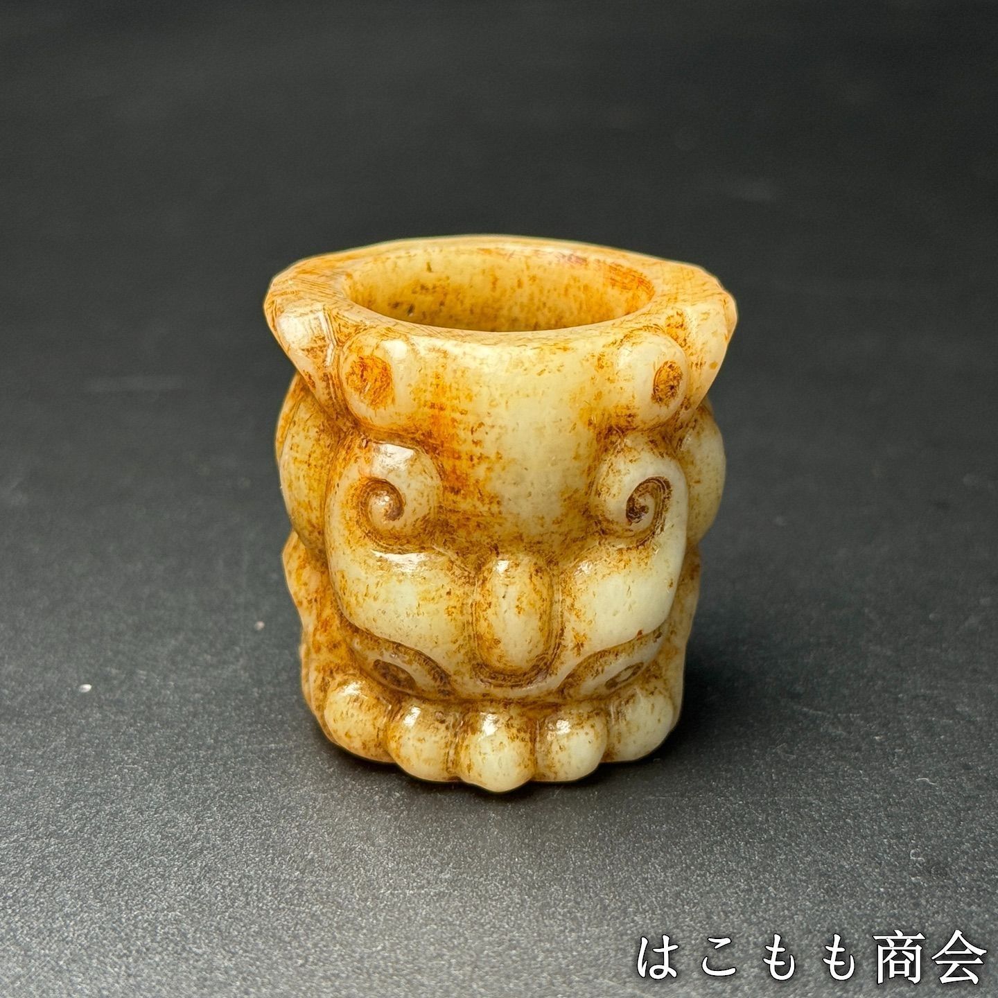 旧家蔵出し 和田玉細密彫 高古件 獣面紋 指輪 根付 裝身具 置物 賞物 供養品 古美術品 収集家
