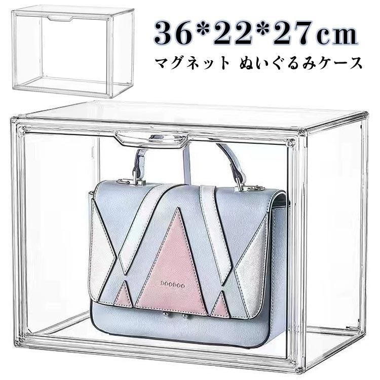 透明 クリア 収納ボックス アクリル コレクションケース