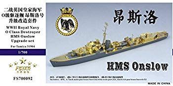 1/700 英海軍駆逐艦 オンスロー用 アップグレードセット 2zzhgl6 1/700 英海軍駆逐艦 オンスロー用 アップグレードセット 2zzhgl6