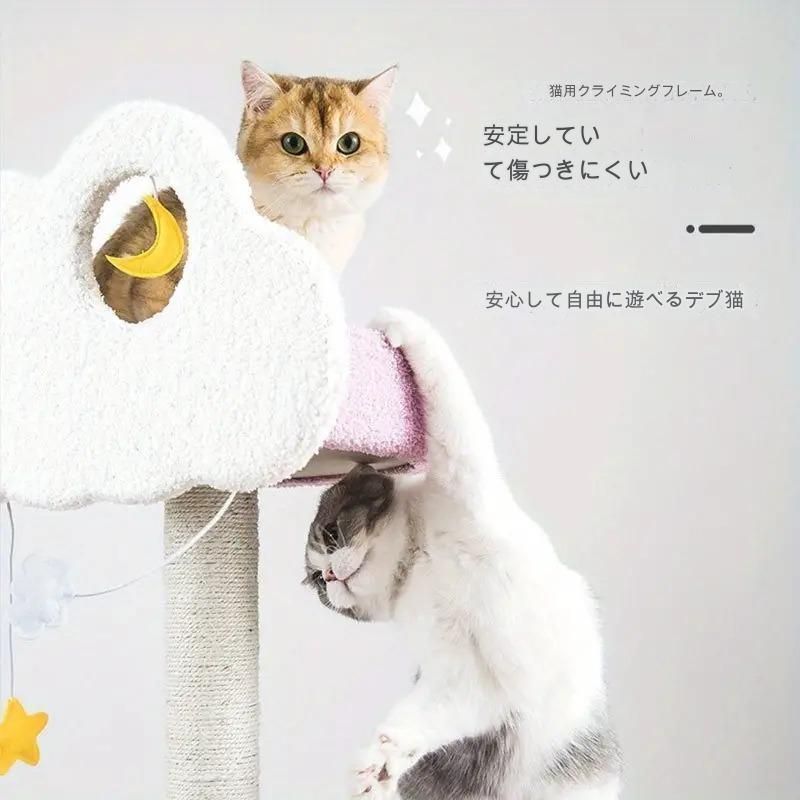 キャットツリー 大型猫タワー 高め パープル 木製 据え置き型 天然麻紐 安定感 爪とぎ付き 猫じゃらし付き 昼寝タワー 遊び場 頑丈耐久 運動