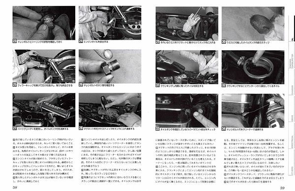 ショベルヘッド　マスターブック　ビッグツイン編 Amazon.co.jp: ショベルヘッドマスタ-ブックビッグツイン編 : 本